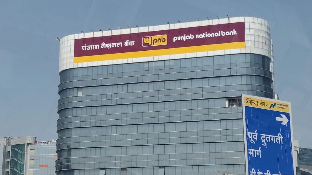 PNB Raises Rs 5,000 Crore Via QIP; Citigroup, BofA Securities Among Buyers